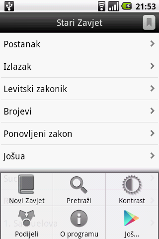 Varaždinska Biblija (Croatian Bible) screenshot