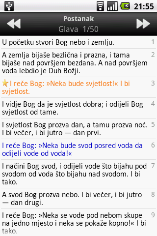 Varaždinska Biblija (Croatian Bible) screenshot