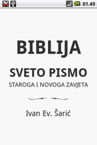 Biblija Šarić (Croatian Bible) screenshot