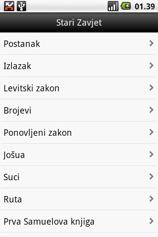 Biblija Šarić (Croatian Bible) screenshot