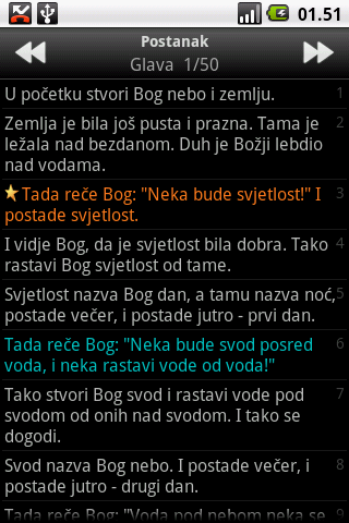 Biblija Šarić (Croatian Bible) screenshot