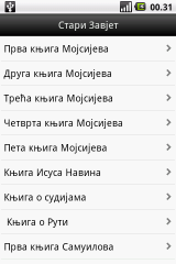 Biblija (D.K.) ili Sveto Pismo screenshot