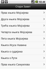 Biblija (D.K.е) ili Sveto Pismo screenshot